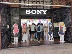 -Sony Store 索尼(上海淮海中路店)
