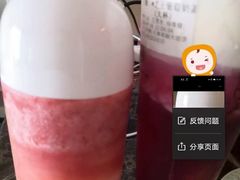 -沪上阿姨鲜果茶(华新大街店)