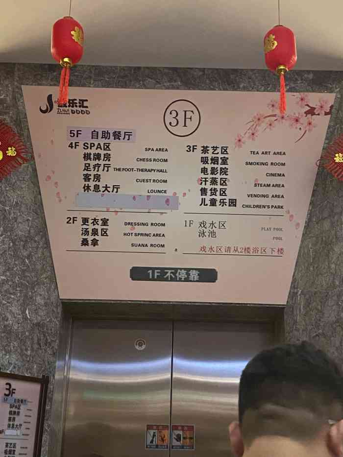 新昌极乐汇图片