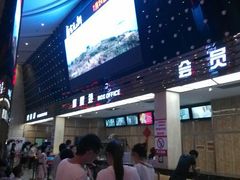 android_upload_pic-武汉华夏国际影城(鲁广店)