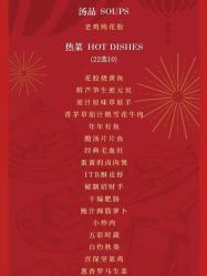点击看大图 -ITB摩卡艺术中心·宝宝宴·活动