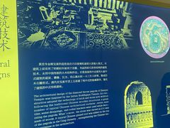 -北京石刻艺术博物馆(五塔寺)