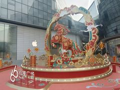 -济南恒隆广场