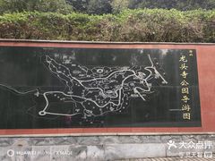 -龙头寺公园