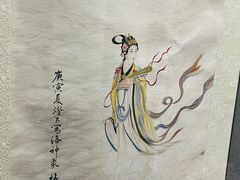 -梅园