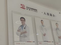 -艾贝尔宠物医院·24H转诊中心·肿瘤猫专科(江宁双龙店)