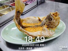 -真地道京味府·鲜橙烤鸭·北京菜(朝外大街东大桥店)