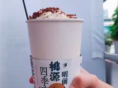 -BeauTea水仙(coco park店)