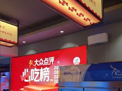 -徐嘉赫龙虾馆