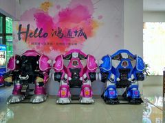 -鸿通城购物中心