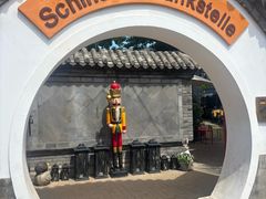 -申德勒加油站西餐厅(日坛路总店)