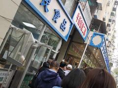 -穆民食品(牛街店)