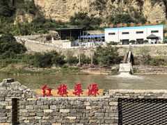 -红旗渠风景区
