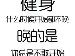 -悦莱美游泳健身会所(御景壹号店)