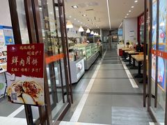-白玉兰食品(中山公园龙之梦店)