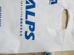 -ALPS阿尔卑斯眼镜(我格广场店)