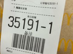 -麦当劳(东吴广场银泰城店)