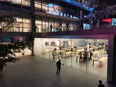 -Apple零售店(深圳益田假日广场店)