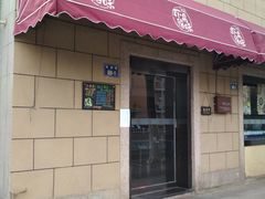 门面-虾易落味(杭州黄龙万科中心店)