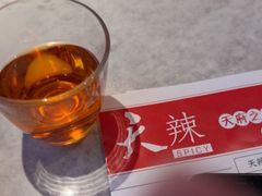 -天辣(金桥啦啦宝都店)