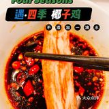 湉湉“一般”推荐 | 遇四季太令我失望了