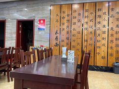 -服务大楼冷面(延大店)