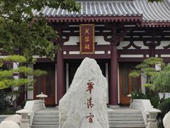 -华清宫景区