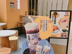 -炖物24章·顺时轻养茶(杭州大厦店)