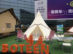 -上海汽车会展中心