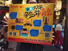 -南京大牌档(壹方天地店)