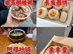 -孙盛兴奥灶面馆·蟹黄面·三虾面(山塘街总店)