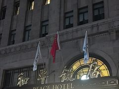 -上海和平饭店 Fairmont Peace Hotel