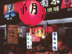 android_upload_pic-六合夜市