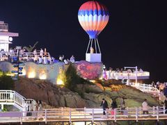 -北戴河碧螺塔海上酒吧公园