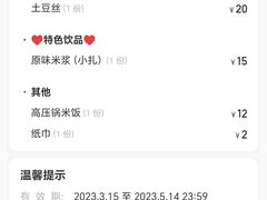 -老傅家湘潭水煮活鱼店(众一国际店)