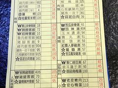 菜单-胡须张鲁肉饭(美食文化馆店)