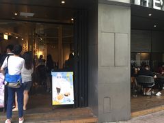 门面-喜茶(佛山顺德大良东乐路店)
