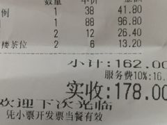 -和平馆·地道港澳茶餐厅(西门口店)