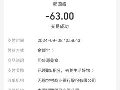 -熙盛源(滨湖万达店)