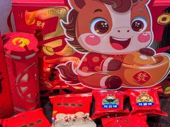 -百饼园(澳门路店)
