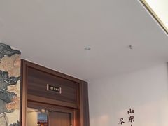 -老山东·山东菜(鲁菜名店)