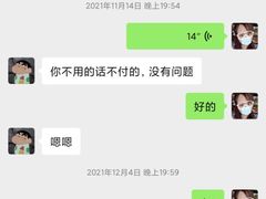 -威尔仕健身(海伦中心店)