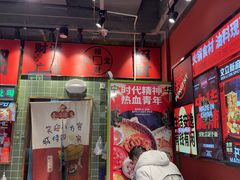 -文立新麻辣烫(合生汇21街区店)