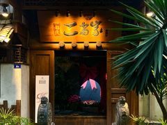 -都氏家DUSJOY(翡翠城店)