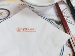 -中国大酒店·食街