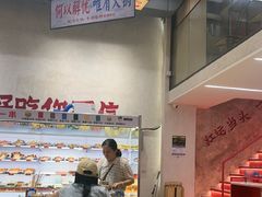 -黔哆哆地摊酸汤火锅(清湖店)