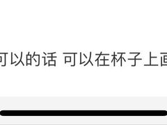 -Something For(中洲湾店)