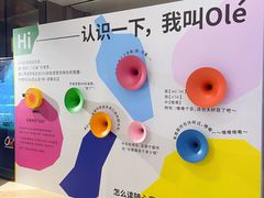 -Olé精品超市(上海港汇恒隆店)