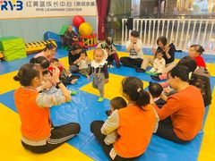 -红黄蓝成长中心•婴幼儿早教•托育(南山京基百纳广场店)