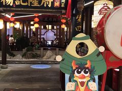 门面-杨记隆府(时代天街店)